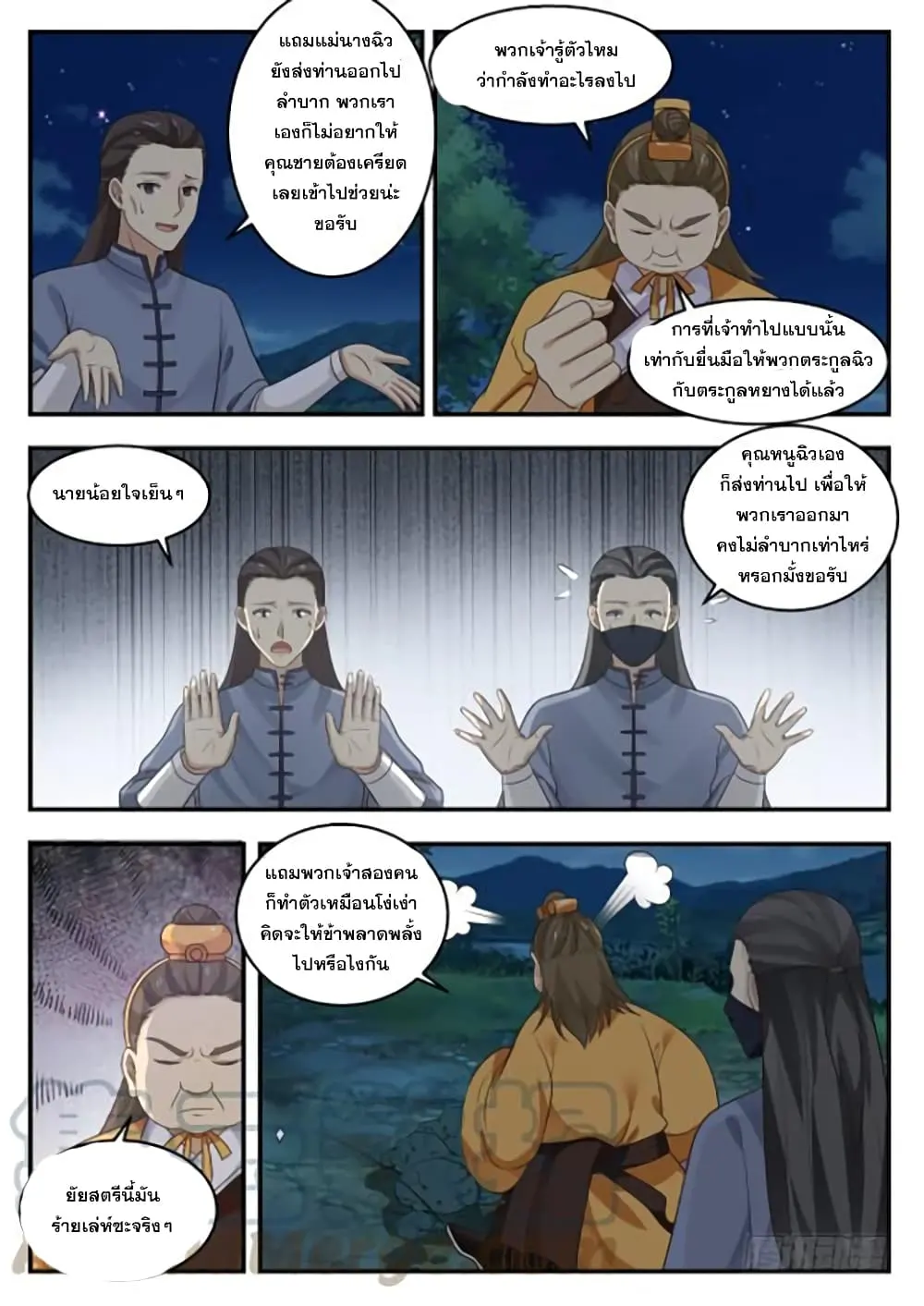 หน้า 9