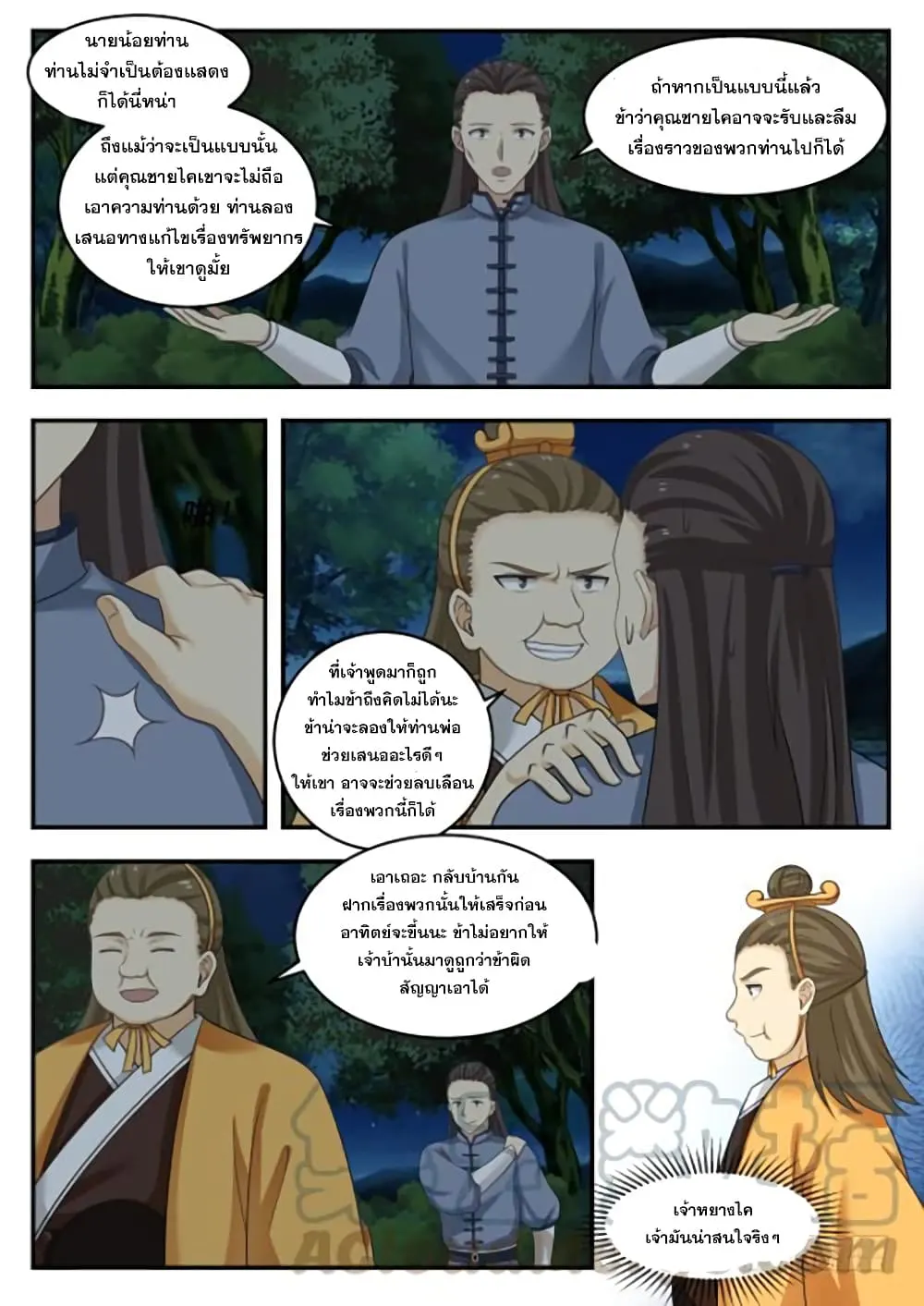 หน้า 13