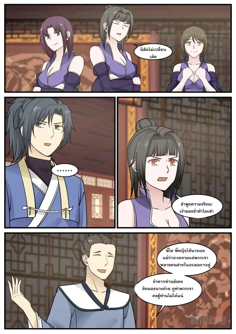 หน้า 12