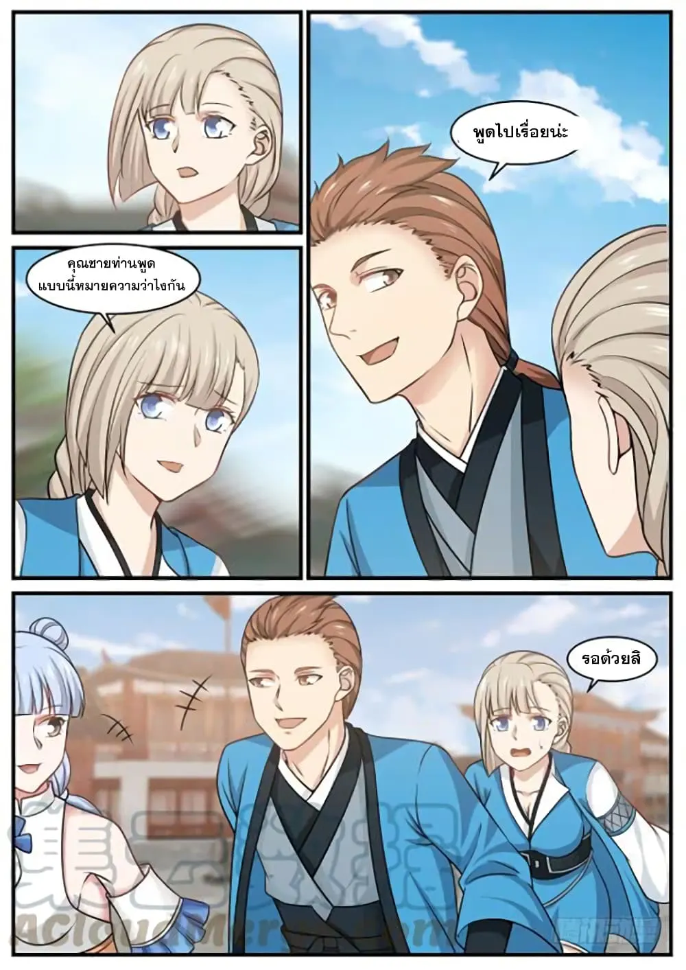 หน้า 7