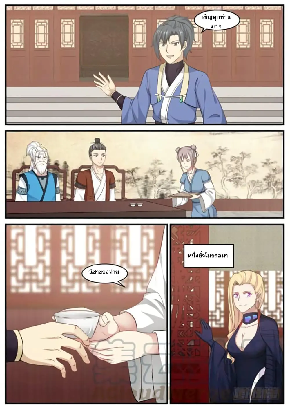 หน้า 9