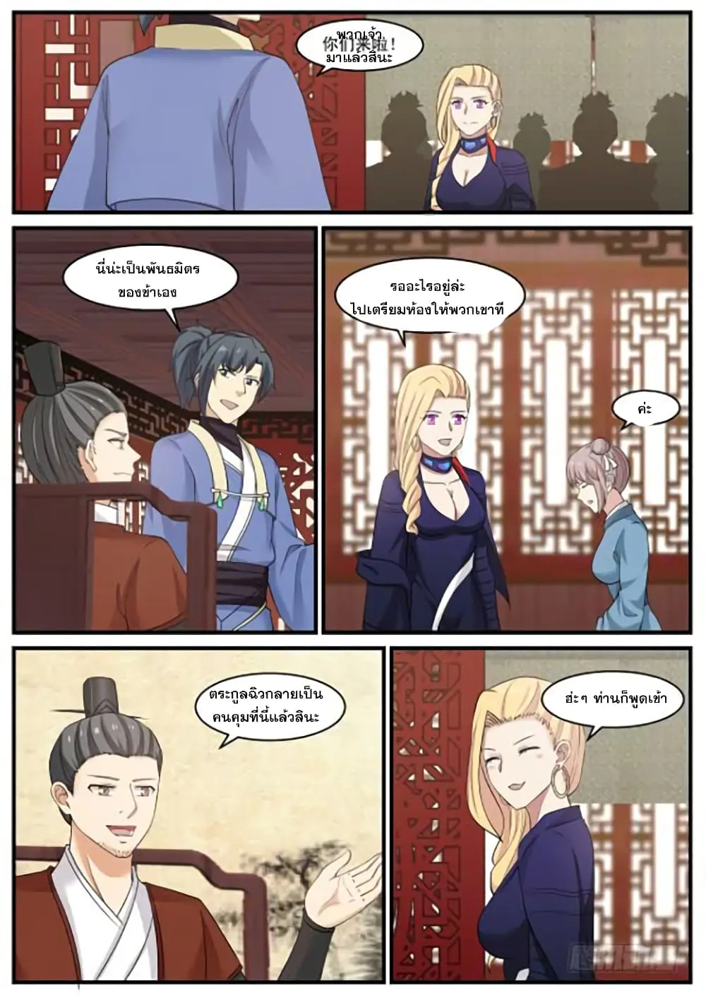 หน้า 10