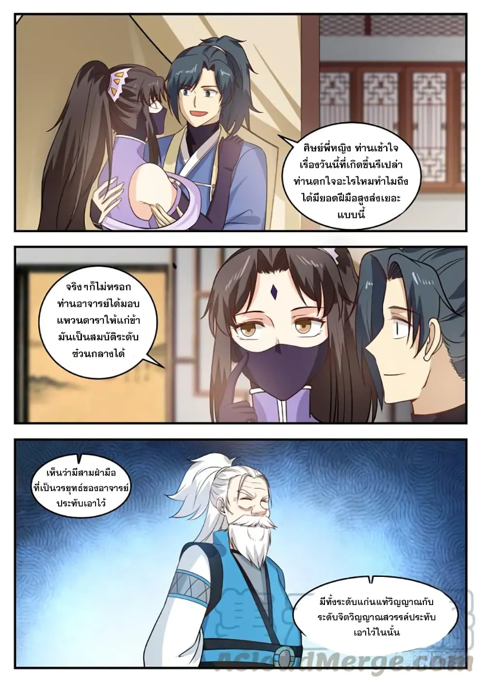 หน้า 7