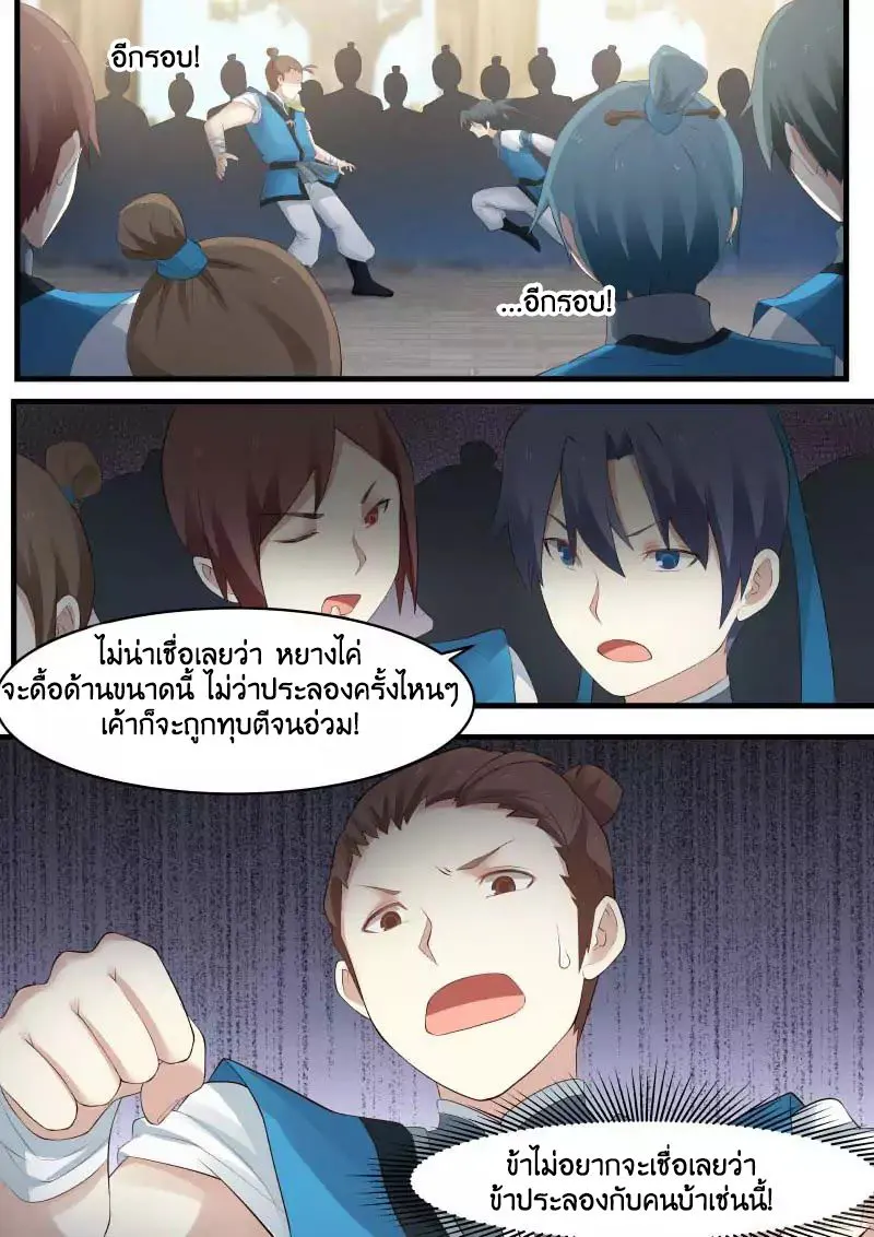 หน้า 9