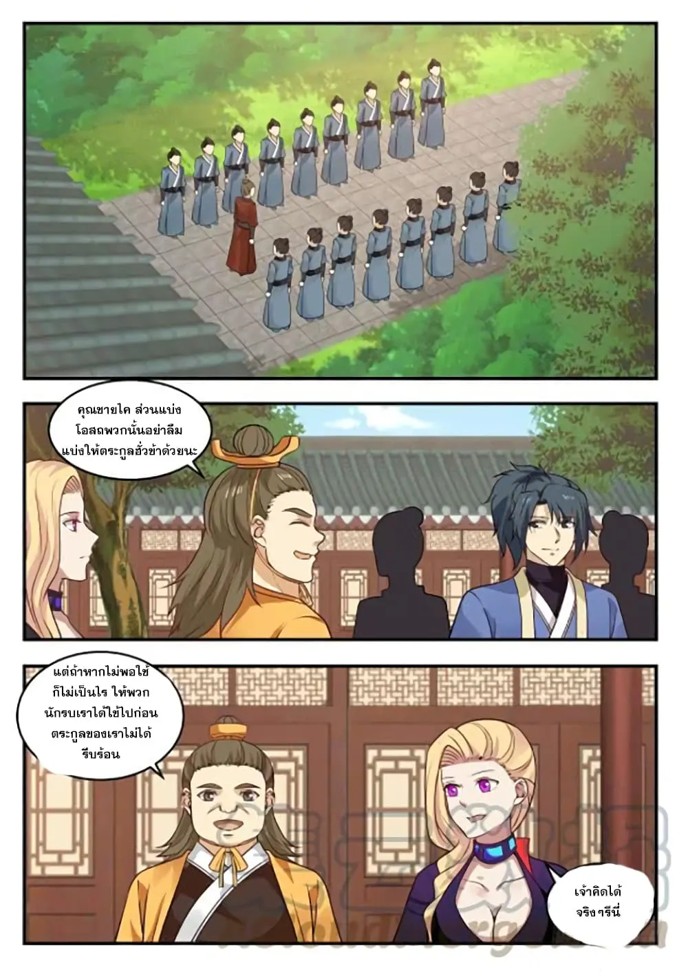 หน้า 5