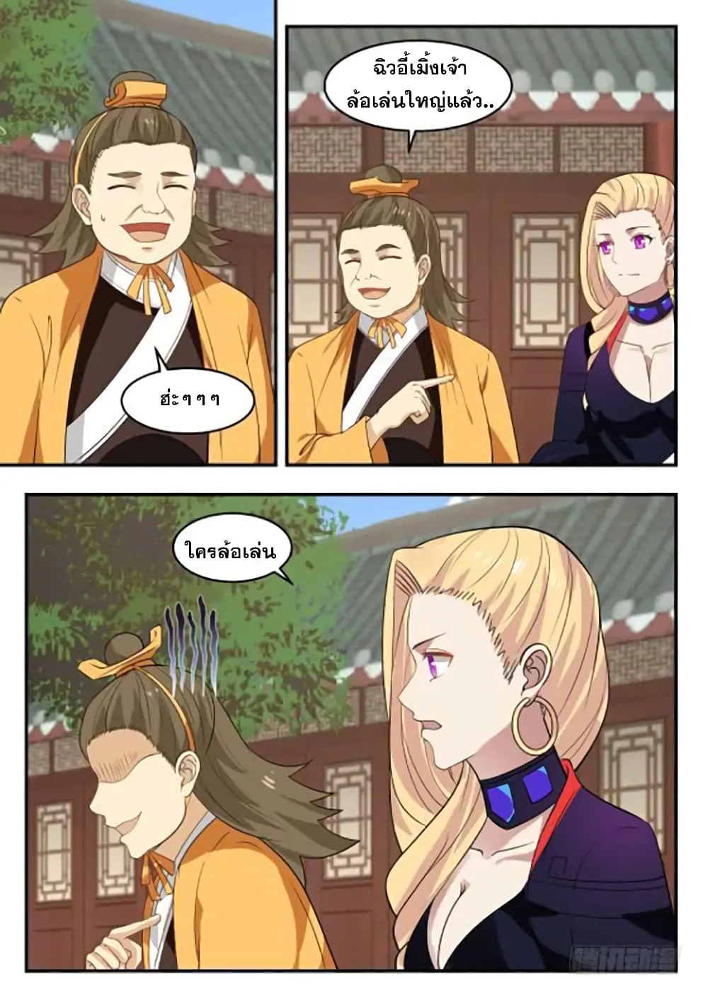 หน้า 12