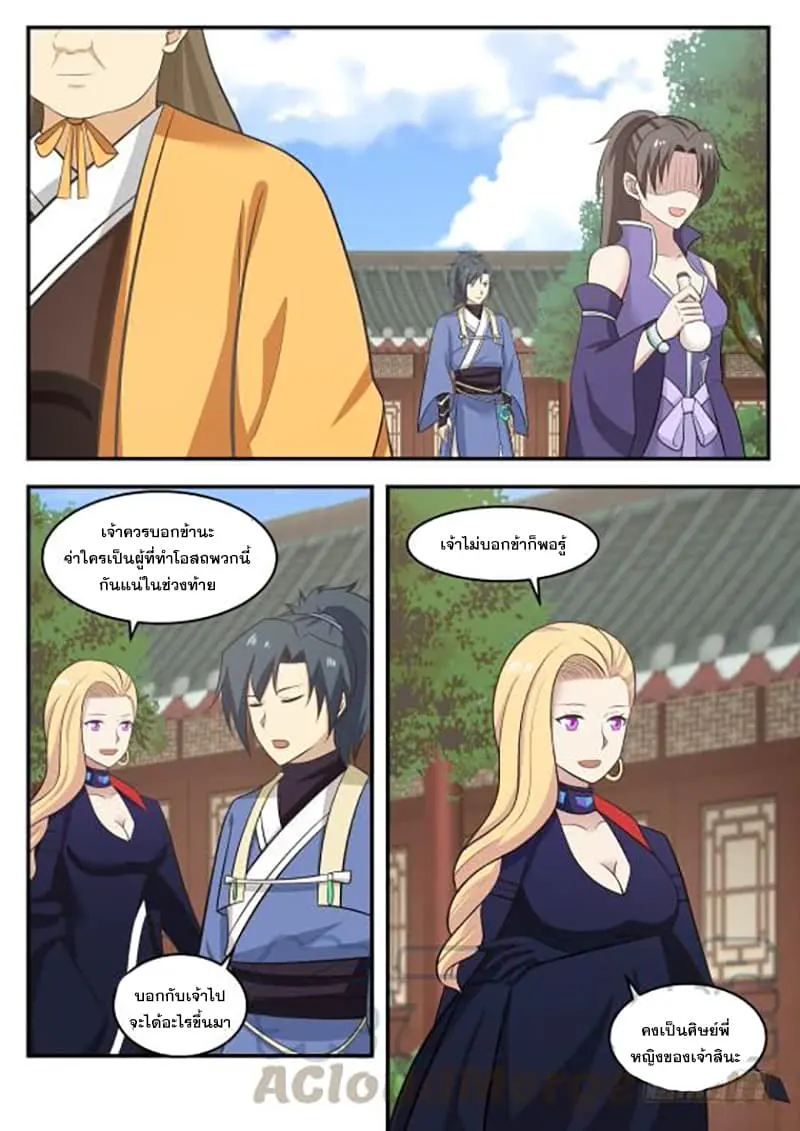 หน้า 7