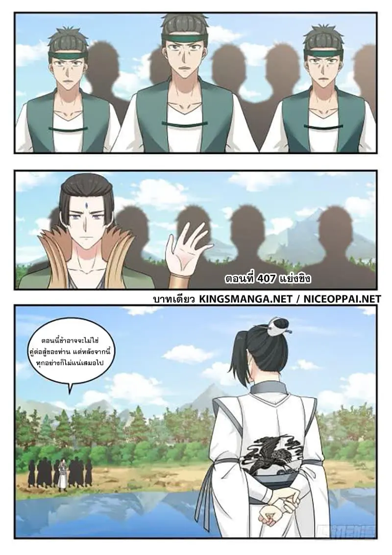 หน้า 2