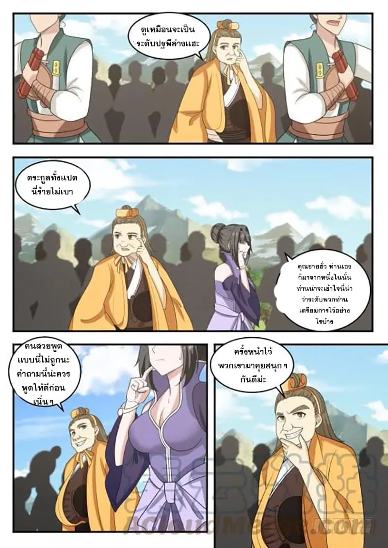 หน้า 13