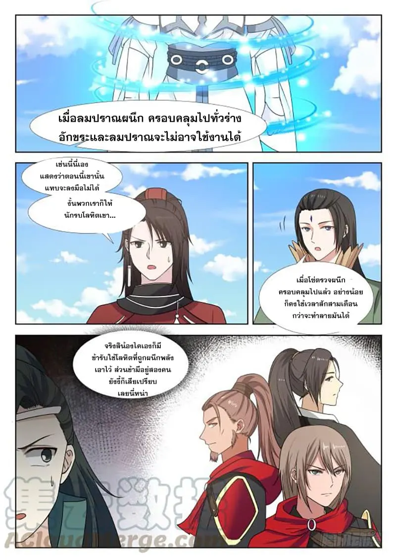 หน้า 3