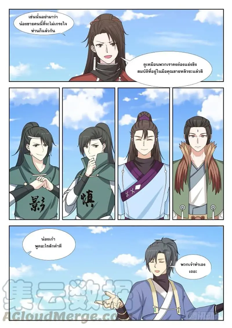 หน้า 5