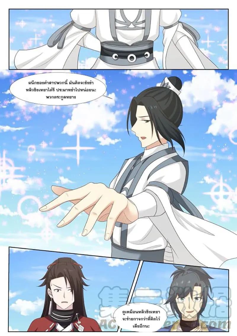 หน้า 9