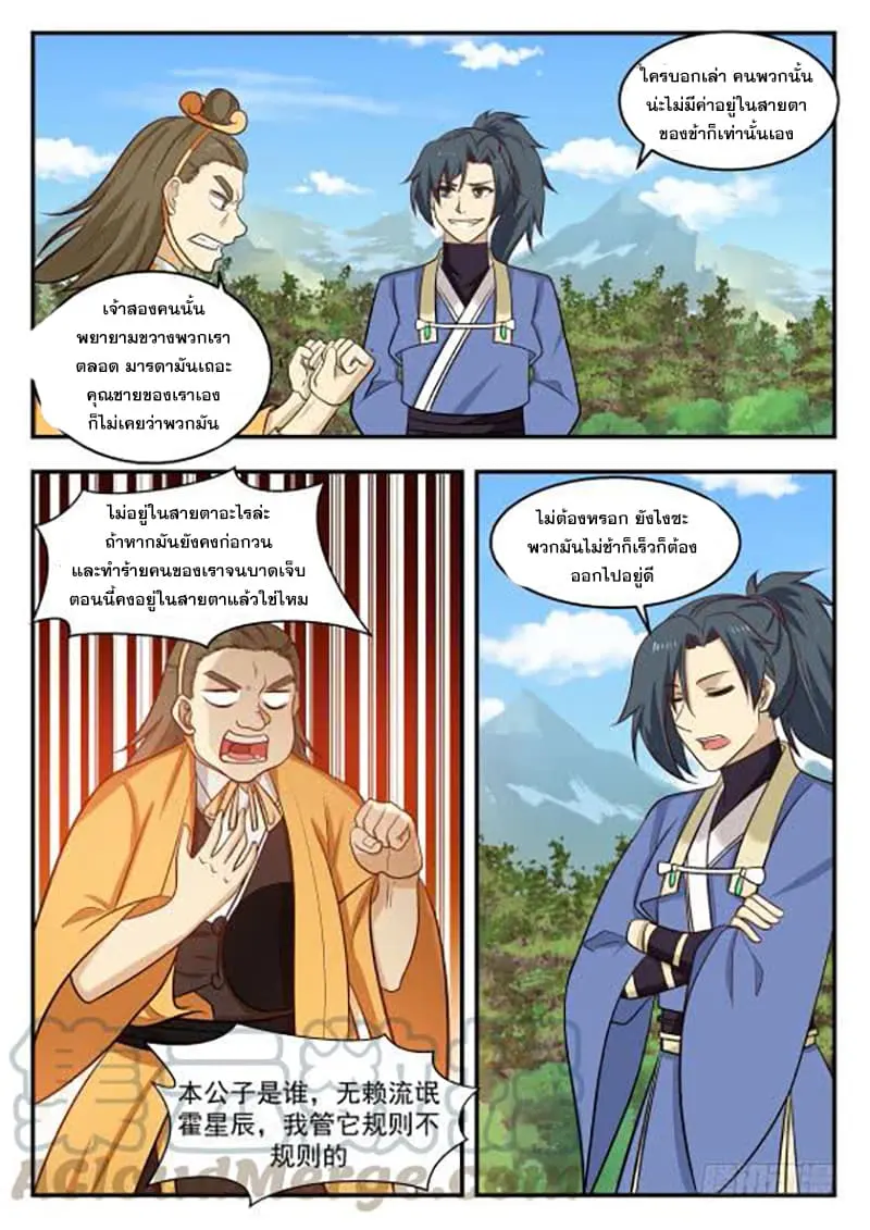 หน้า 5