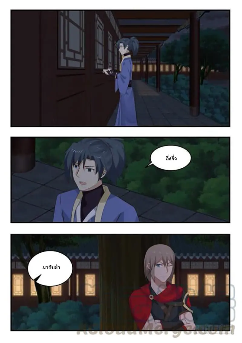 หน้า 11