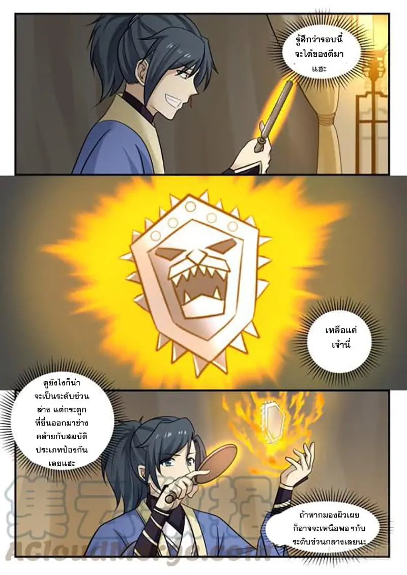 หน้า 13