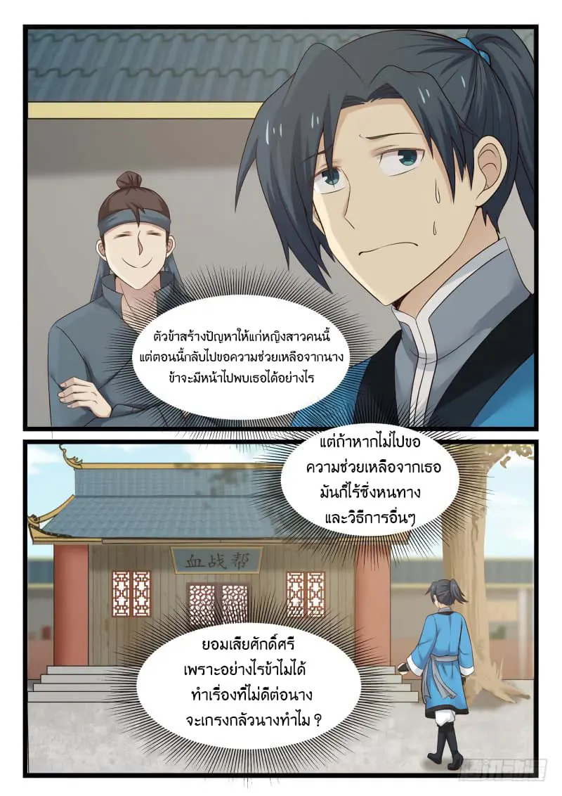 หน้า 5