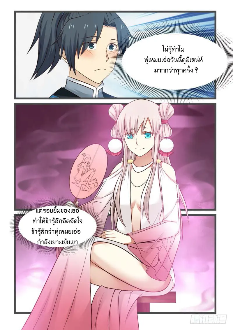 หน้า 15