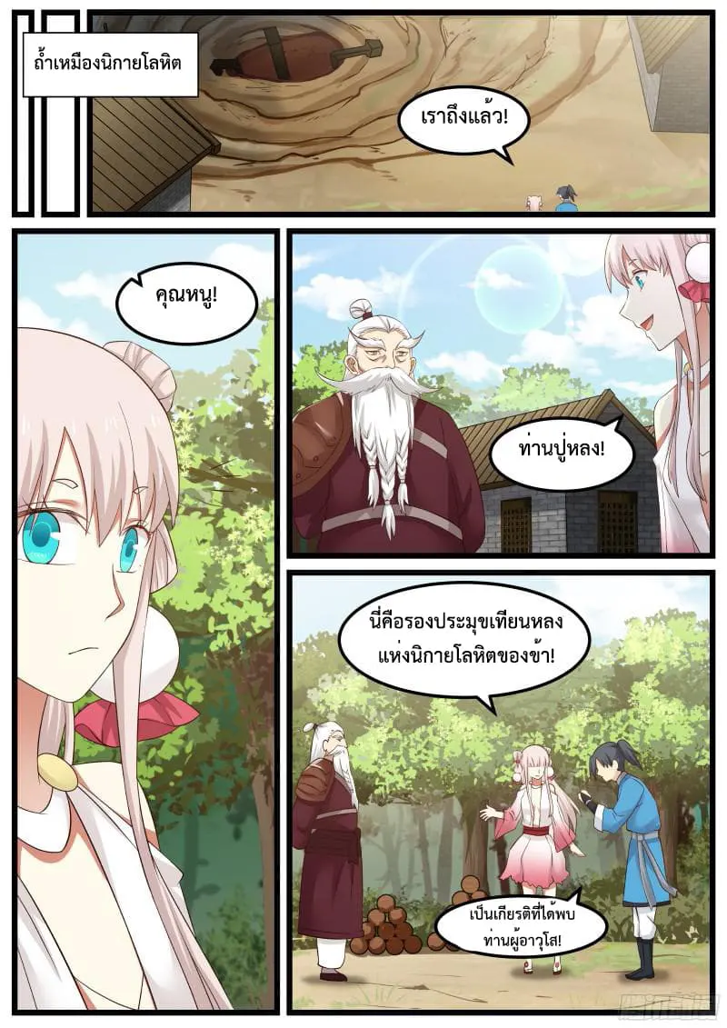 หน้า 7