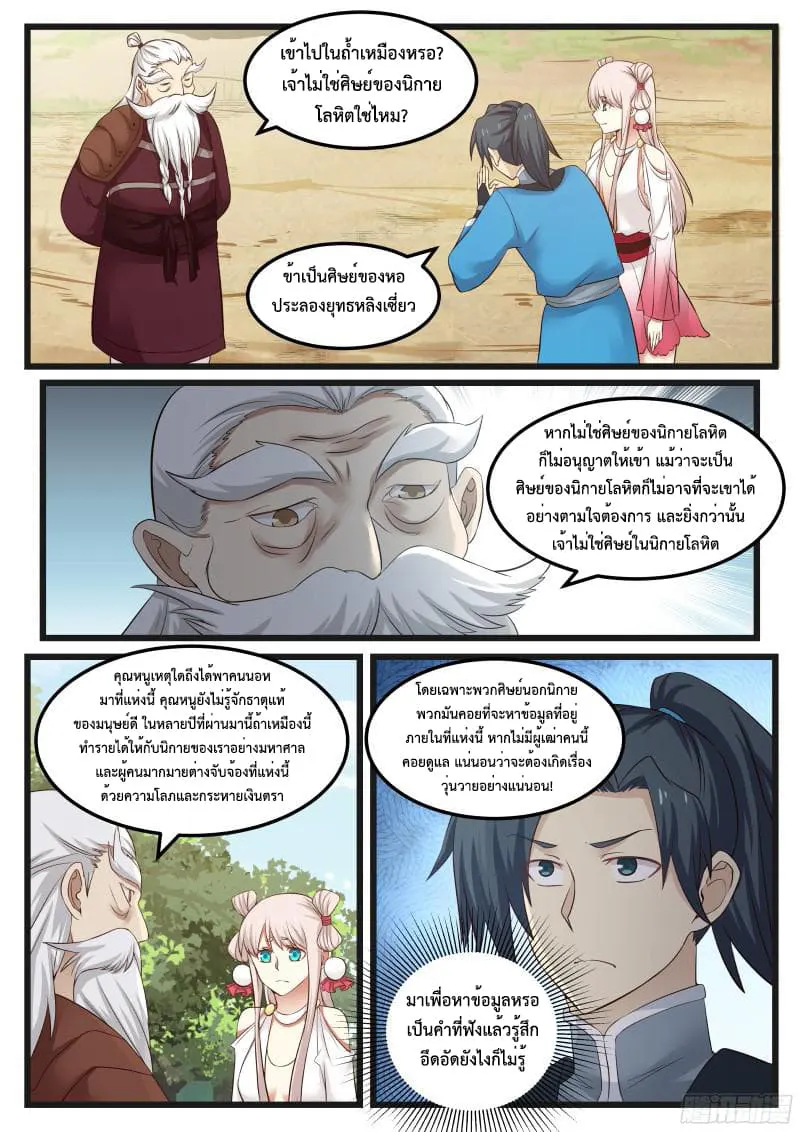 หน้า 9
