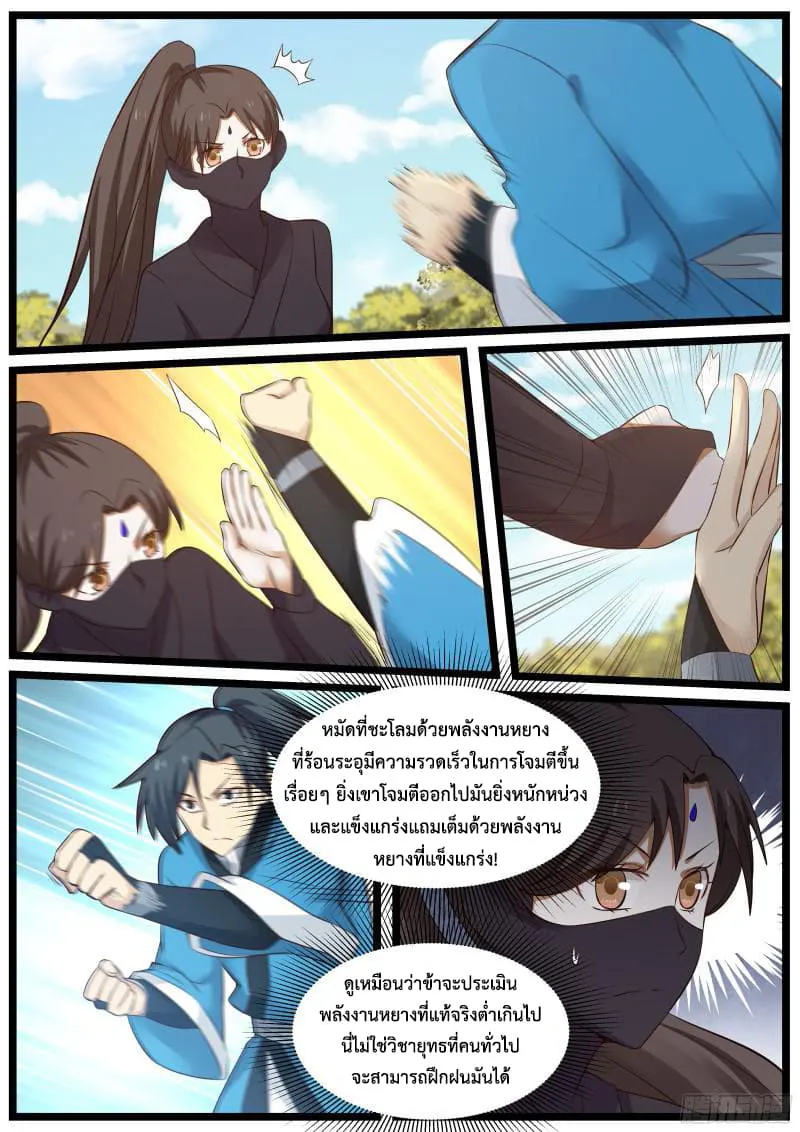 หน้า 9