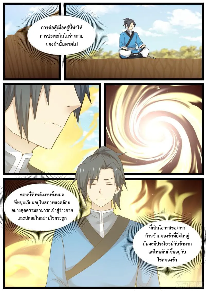 หน้า 14