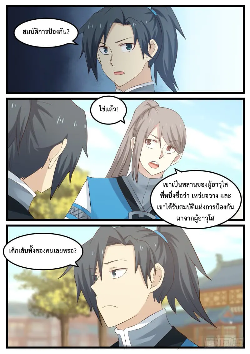 หน้า 7