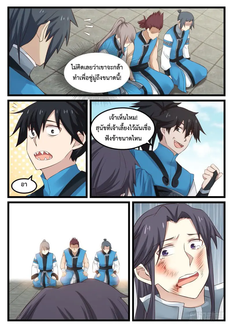 หน้า 17