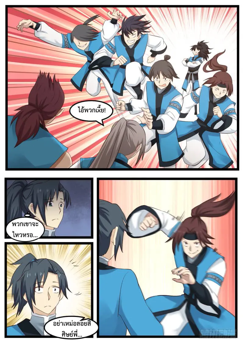 หน้า 5