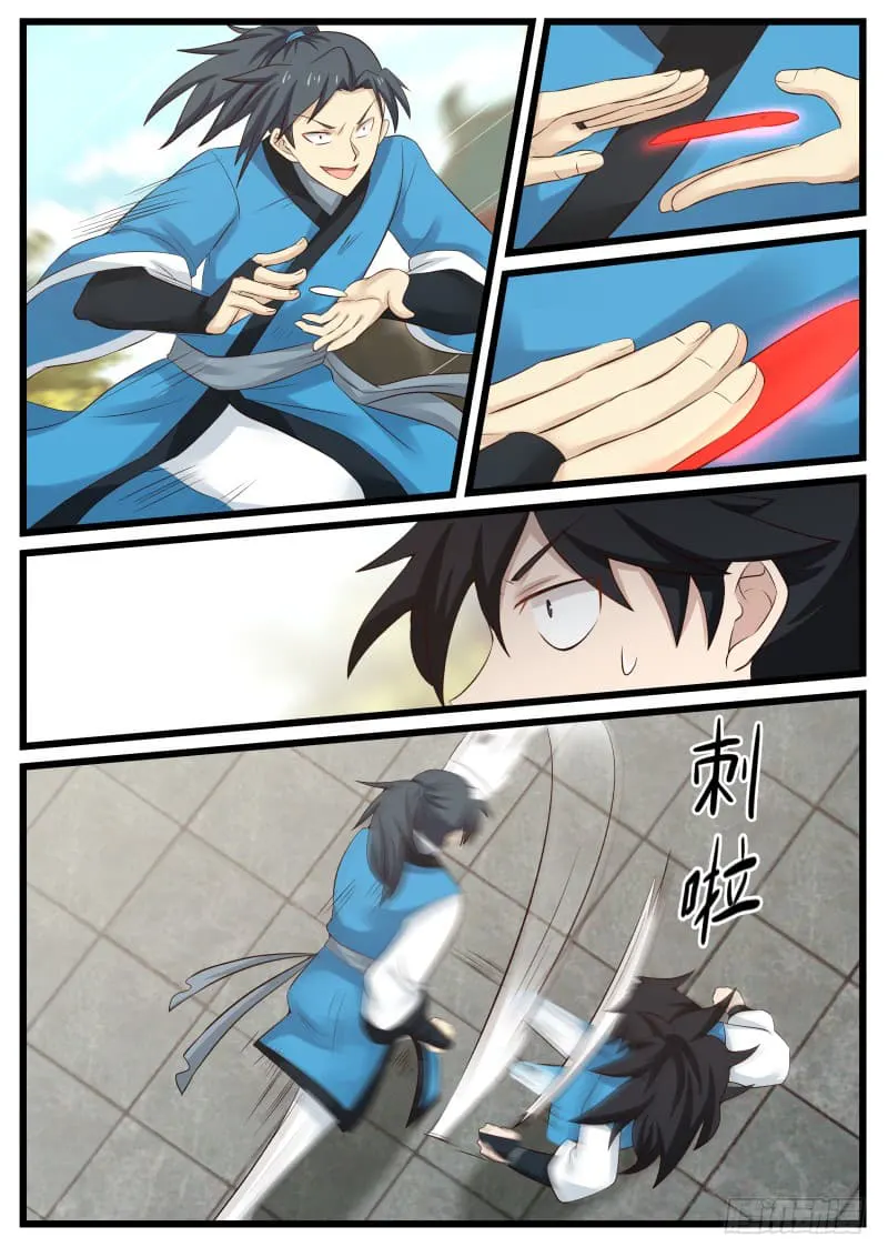 หน้า 14