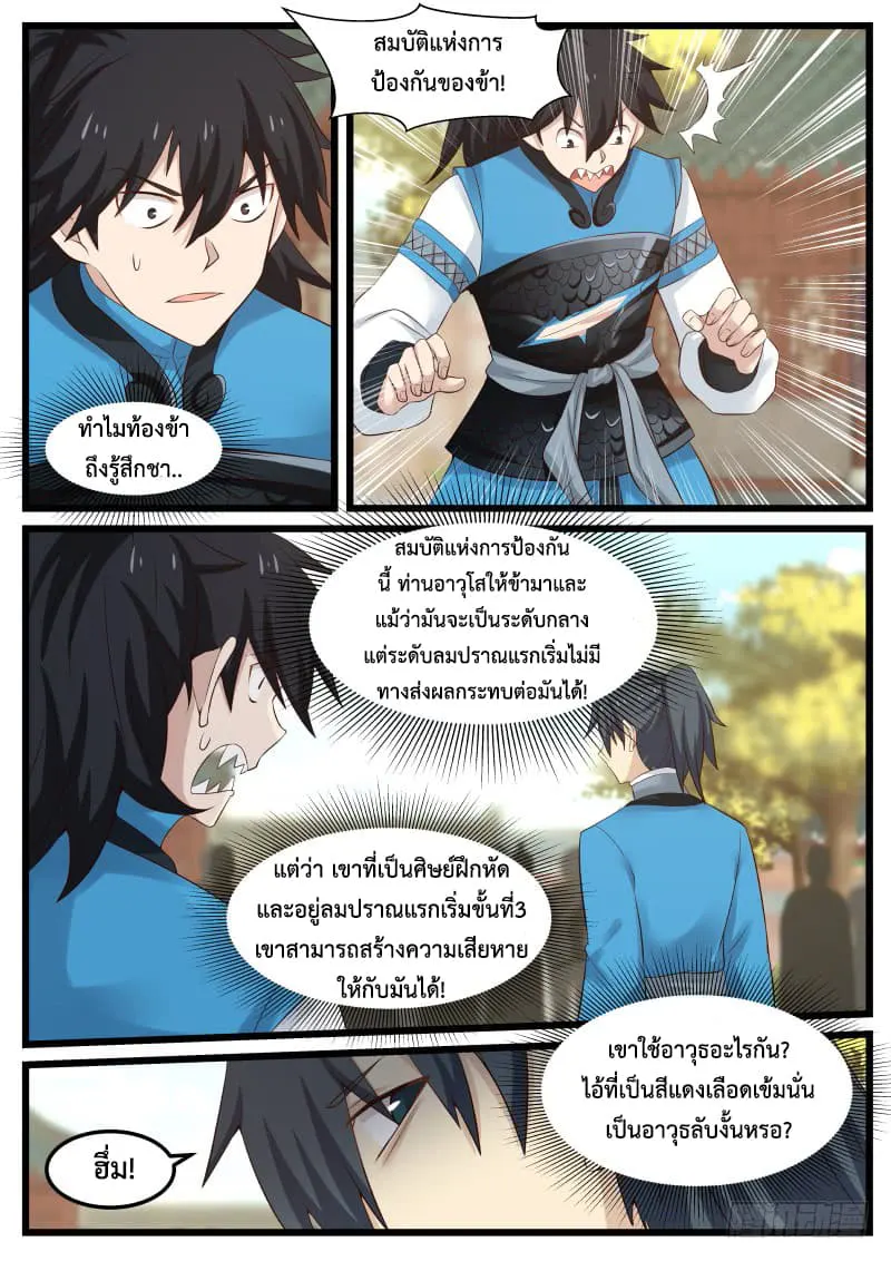 หน้า 15