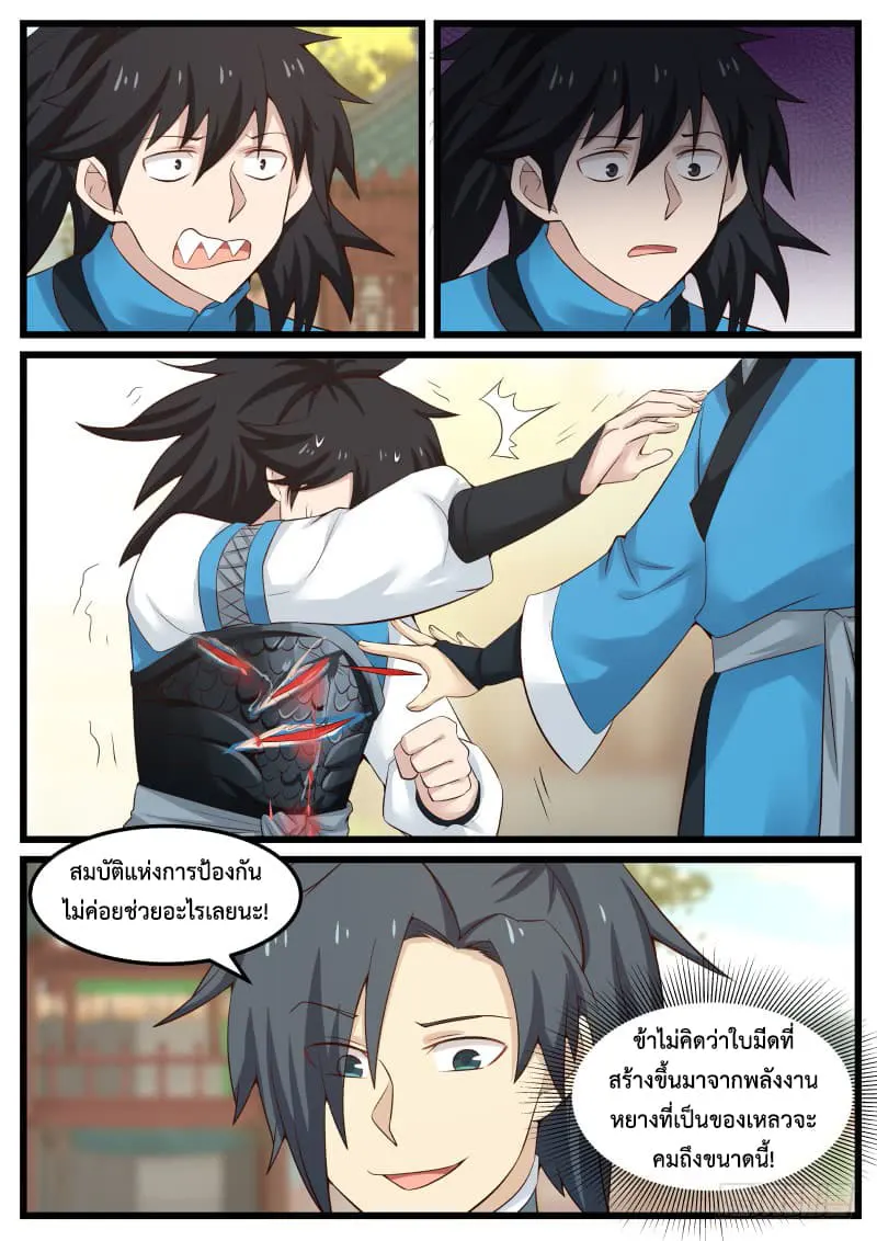 หน้า 17