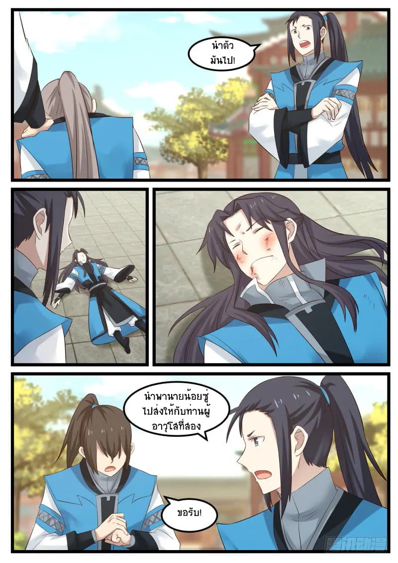 หน้า 5