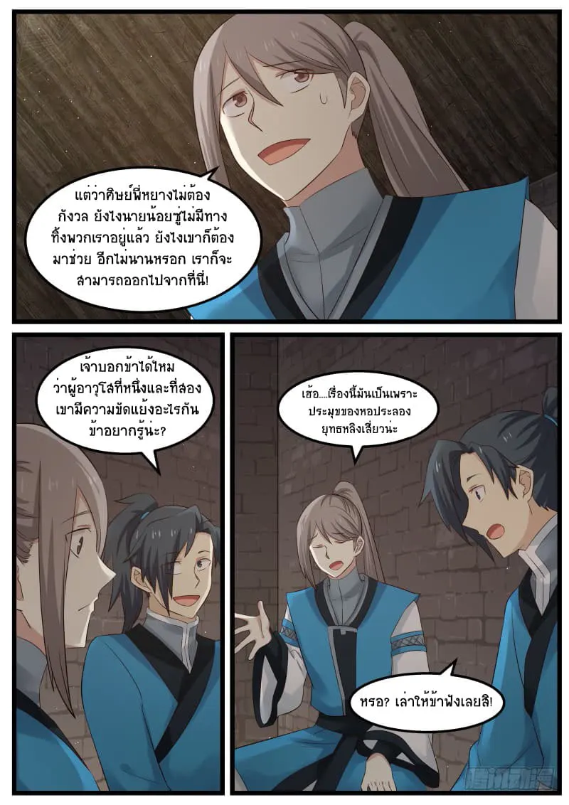 หน้า 9