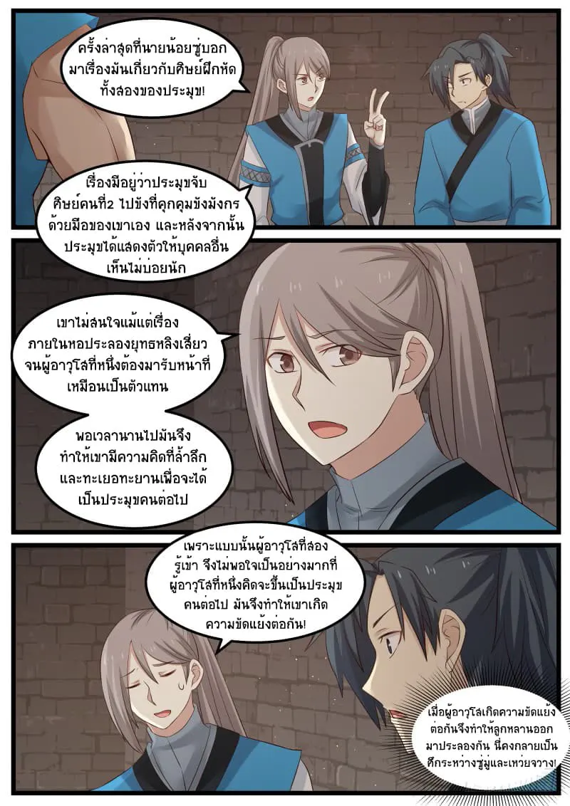 หน้า 10