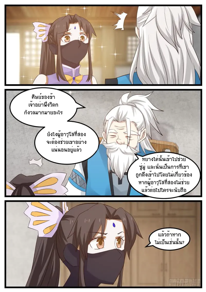 หน้า 16