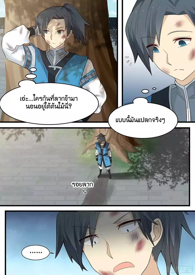 หน้า 1