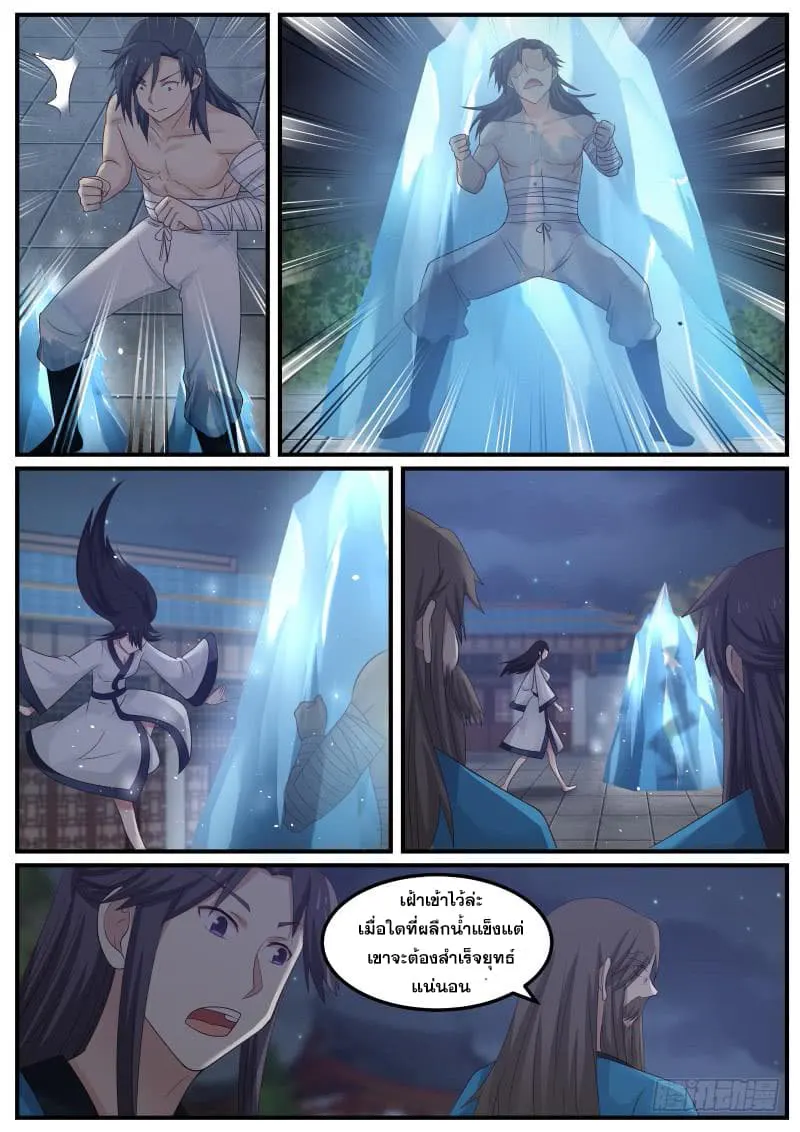 หน้า 10