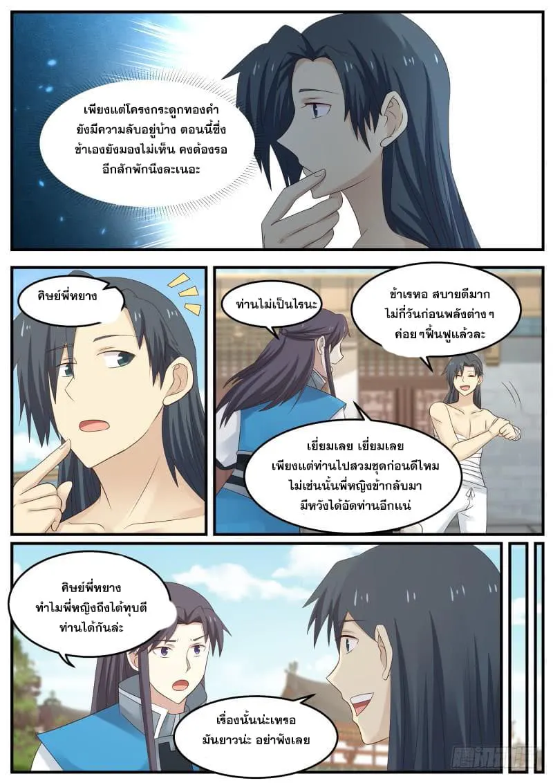 หน้า 15