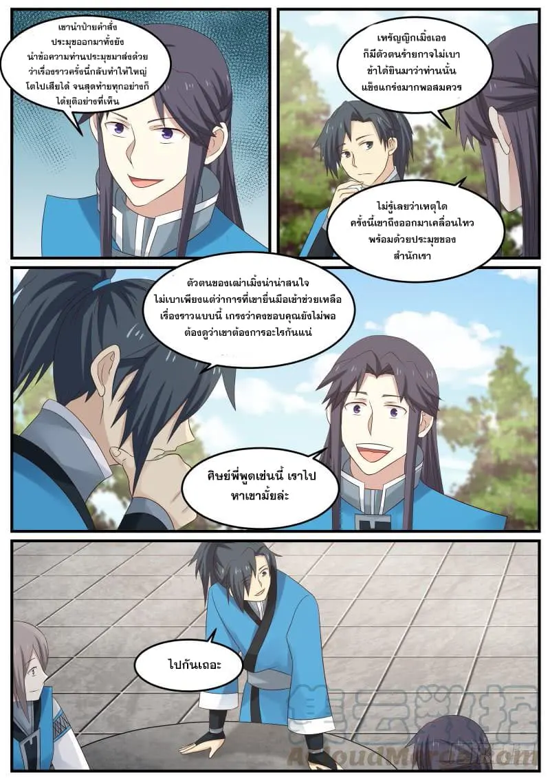 หน้า 17