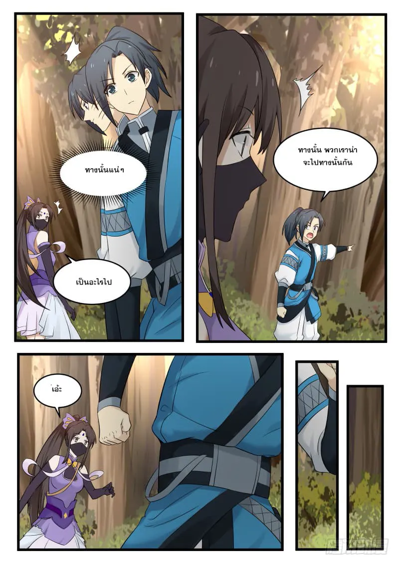 หน้า 11