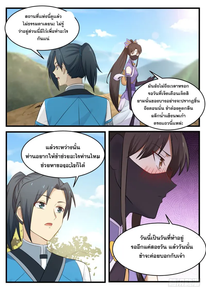 หน้า 15