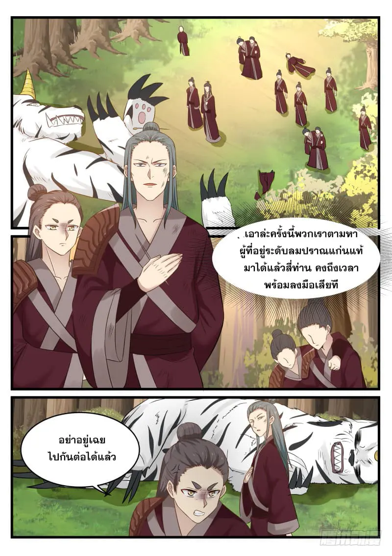 หน้า 17