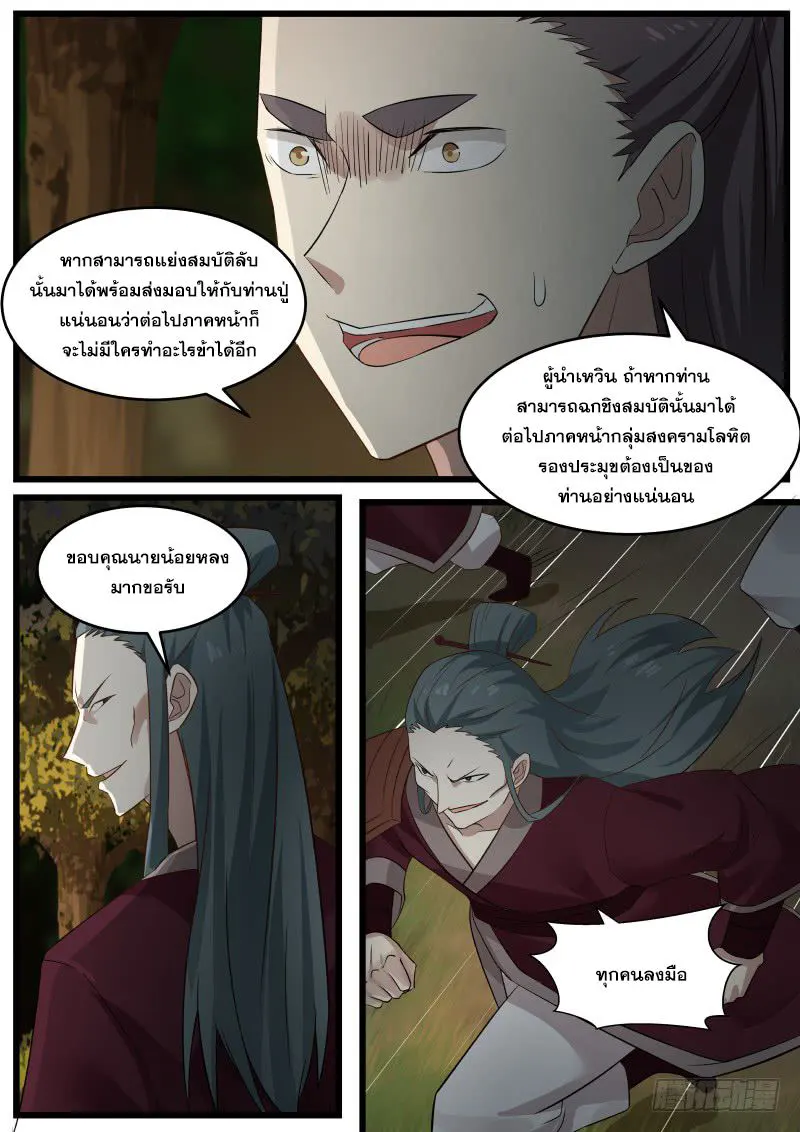 หน้า 7