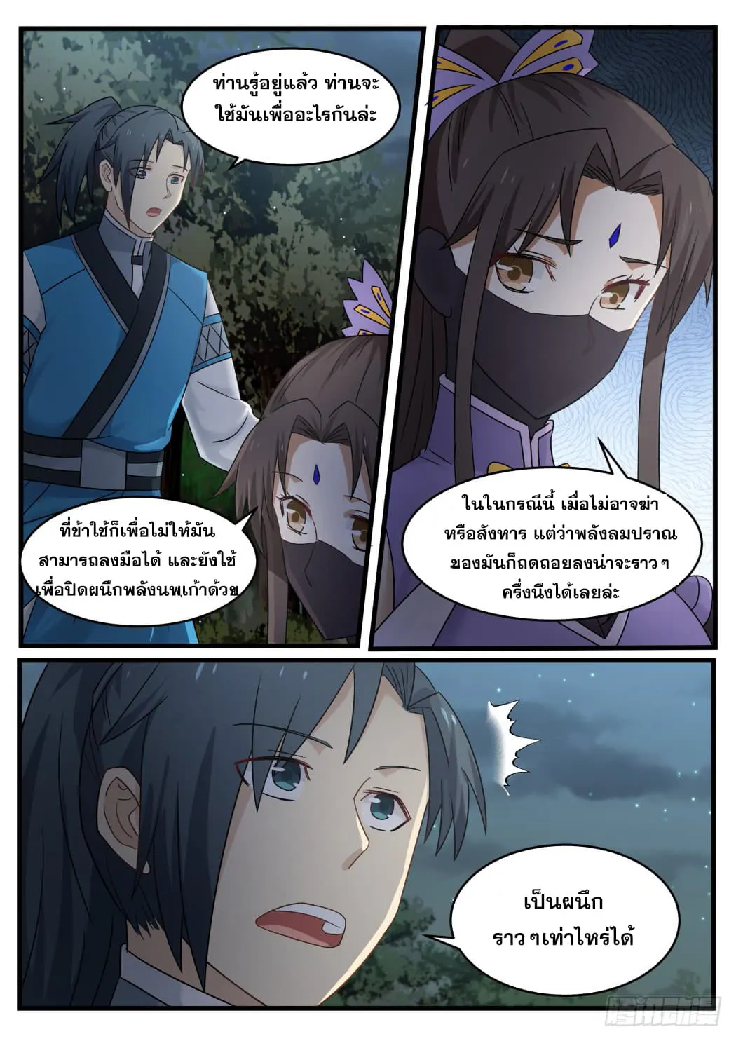 หน้า 13
