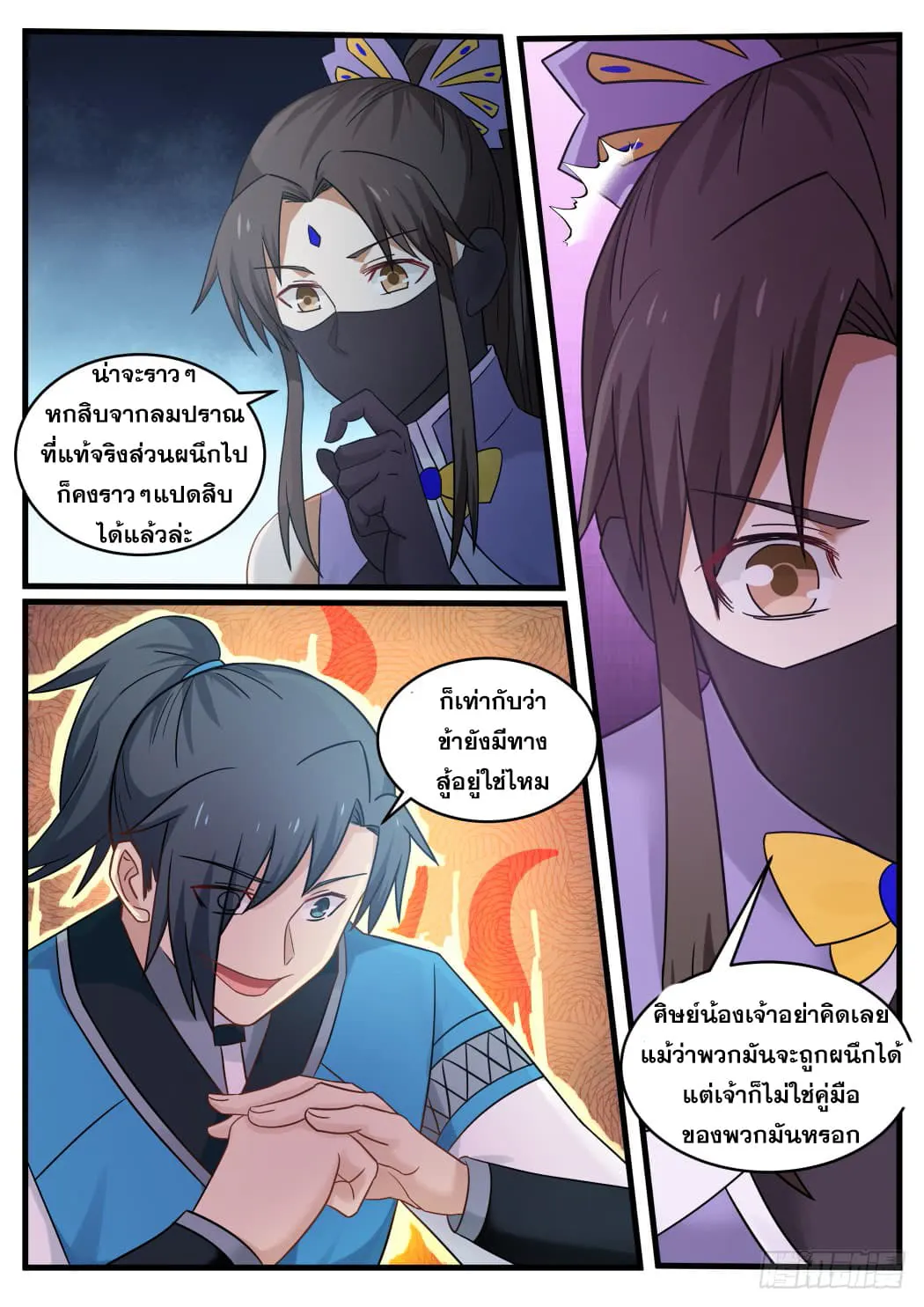 หน้า 14