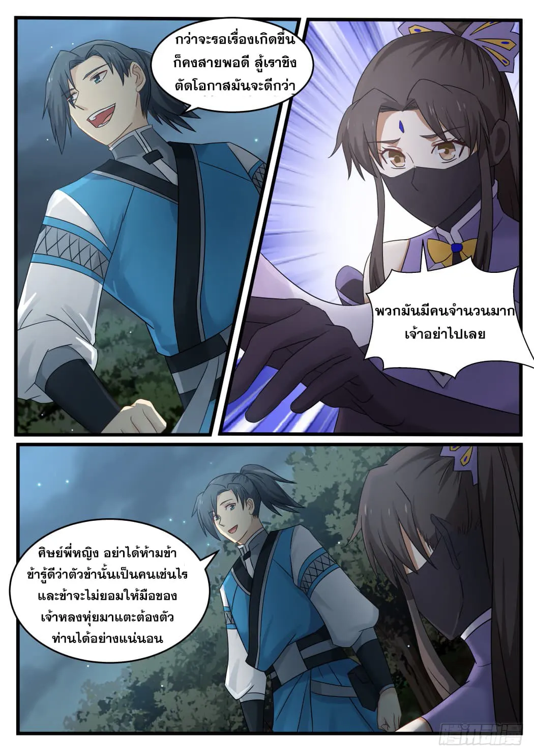 หน้า 15