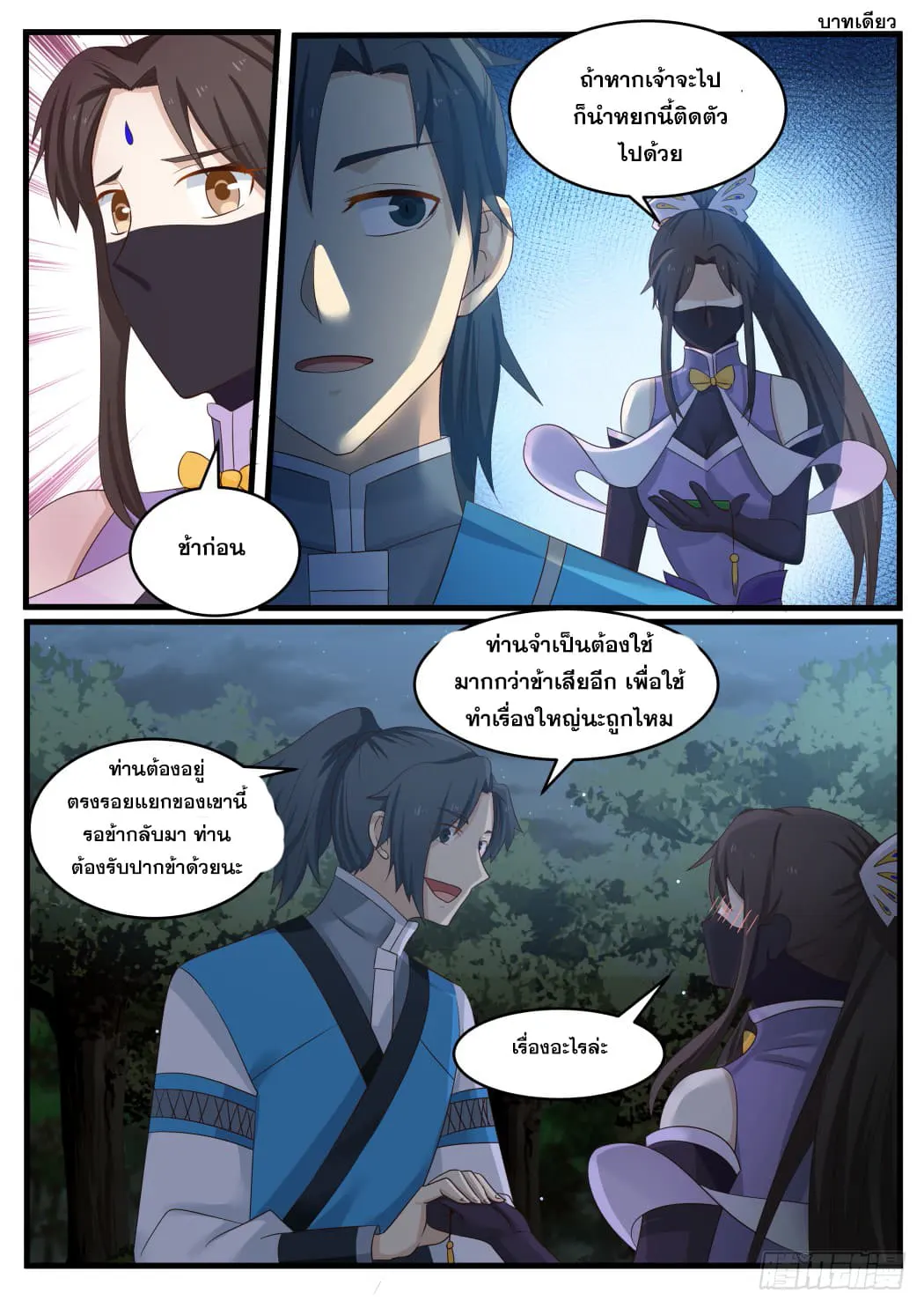 หน้า 16