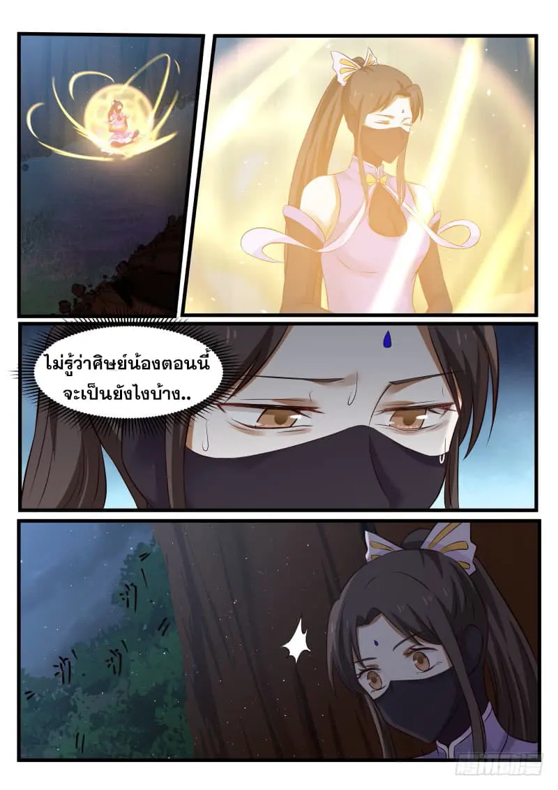 หน้า 2