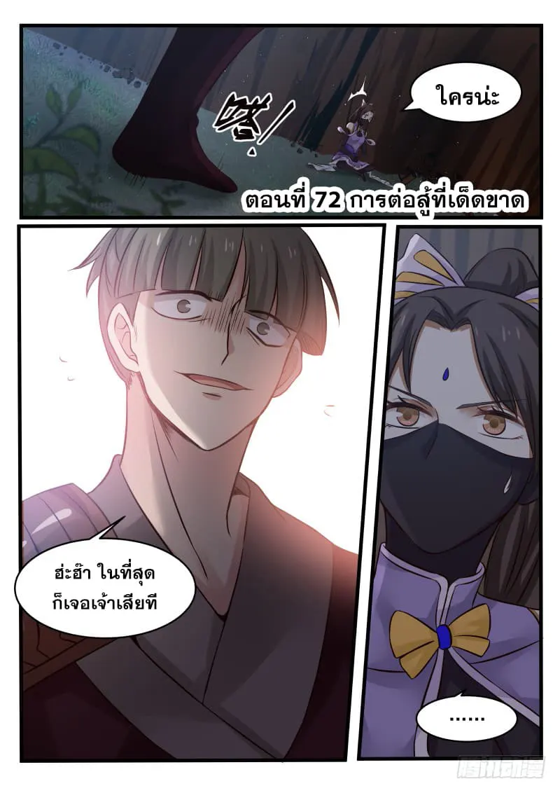 หน้า 3