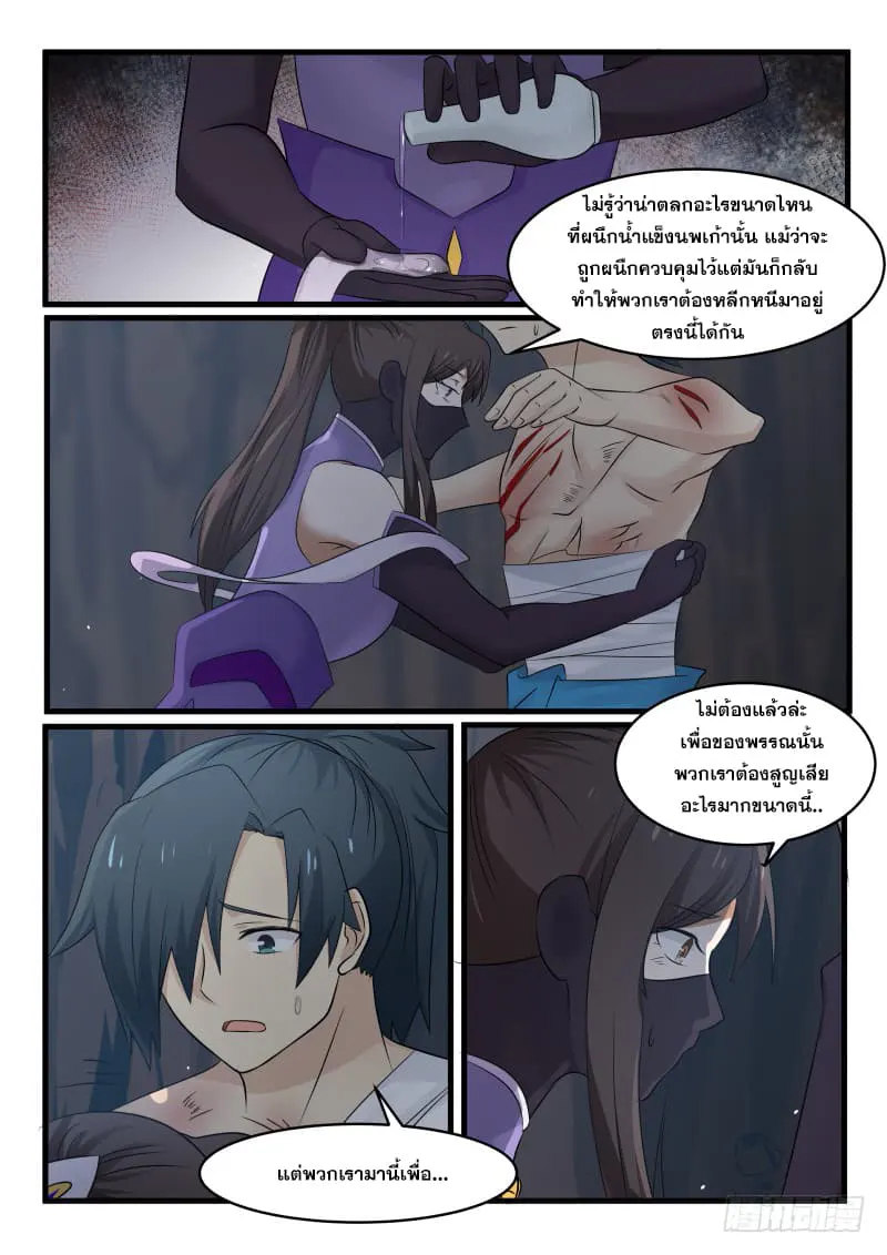 หน้า 13
